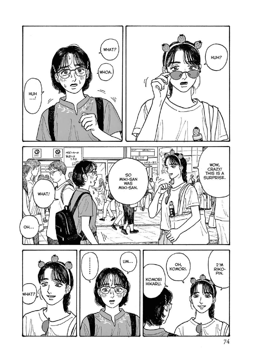 The Star of Girls' Garden Chapter 12 - Page 40