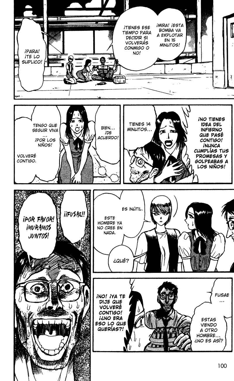 Karakuri Circus Chapter 52 - Page 6