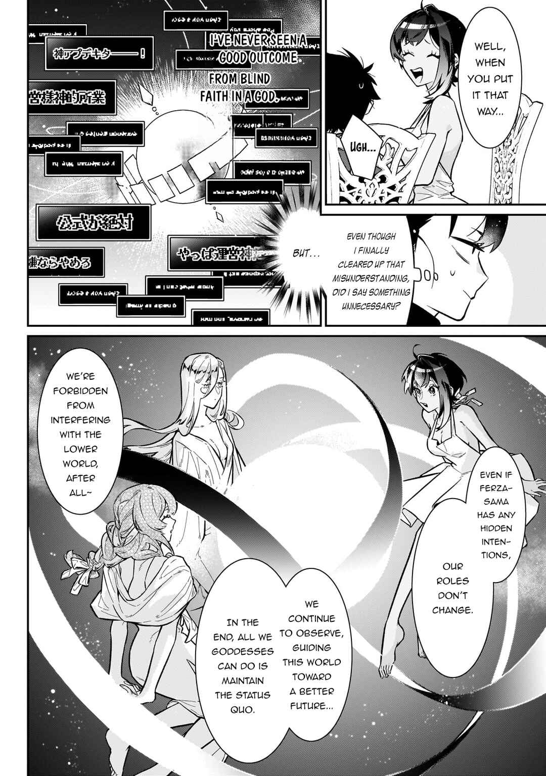 Ikitsuku Saki wa Yuusha ka Maou ka - Moto Hai Player ga Iku Isekai Kouryakuki Chapter 19 - Page 19