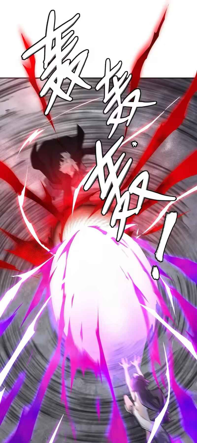 Xiǎomótóu Bàolù la! Chapter 87 - Page 45