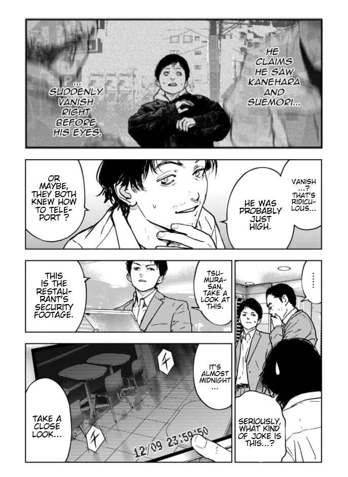 Gyakusatsu Happy End ~Ao no Shou~ Chapter 4 - Page 13