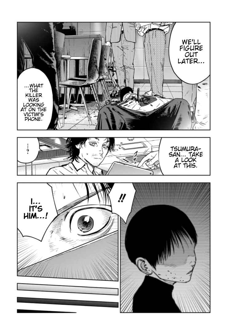 Gyakusatsu Happy End ~Ao no Shou~ Chapter 4 - Page 15