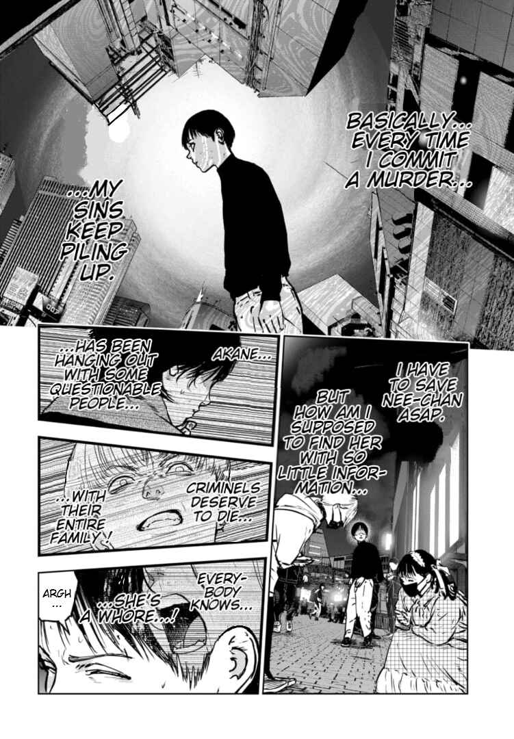 Gyakusatsu Happy End ~Ao no Shou~ Chapter 4 - Page 17