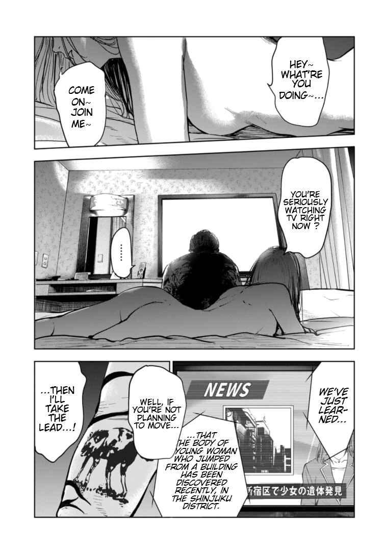Gyakusatsu Happy End ~Ao no Shou~ Chapter 4 - Page 26
