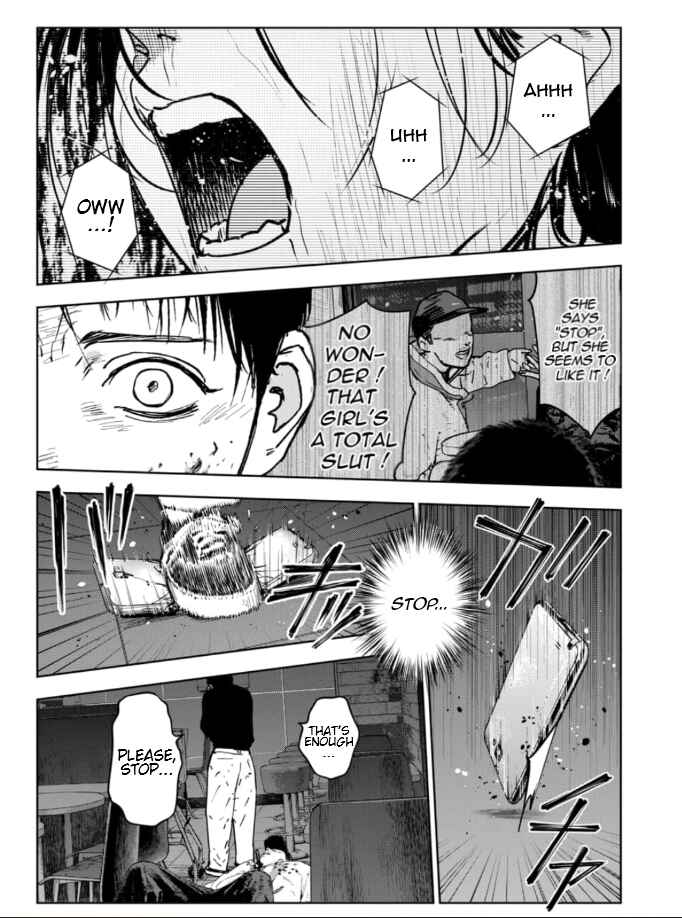 Gyakusatsu Happy End ~Ao no Shou~ Chapter 4 - Page 3