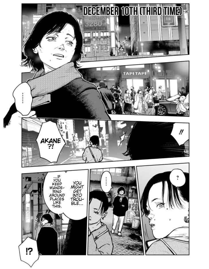 Gyakusatsu Happy End ~Ao no Shou~ Chapter 4 - Page 4