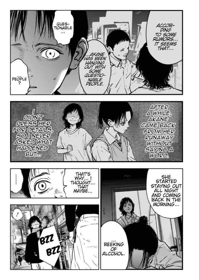 Gyakusatsu Happy End ~Ao no Shou~ Chapter 4 - Page 7