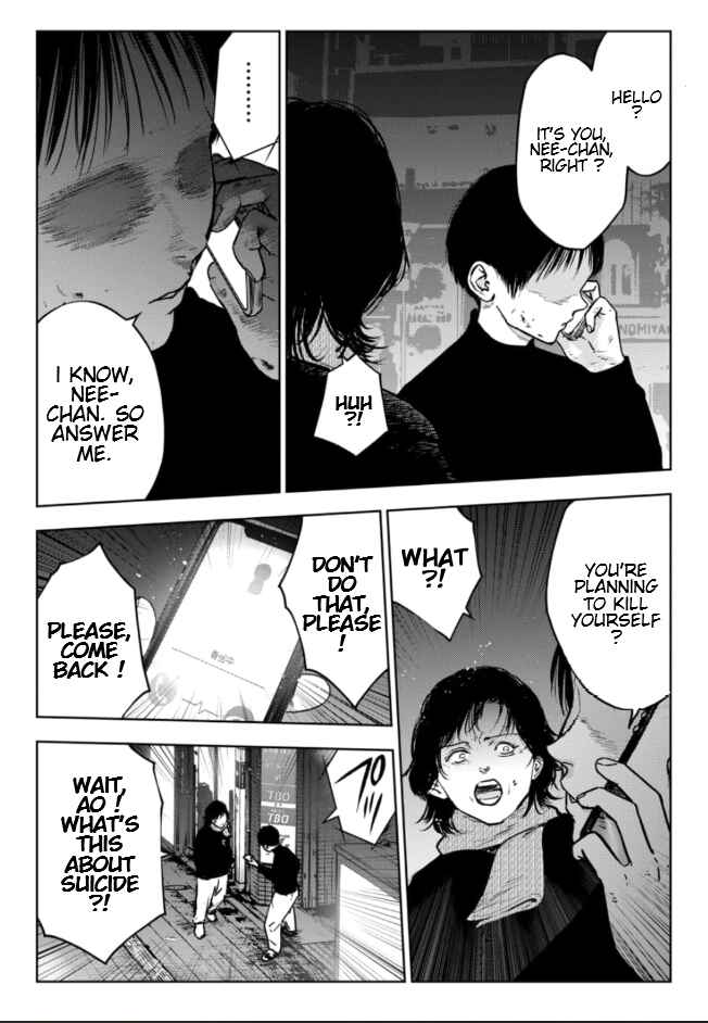 Gyakusatsu Happy End ~Ao no Shou~ Chapter 4 - Page 8
