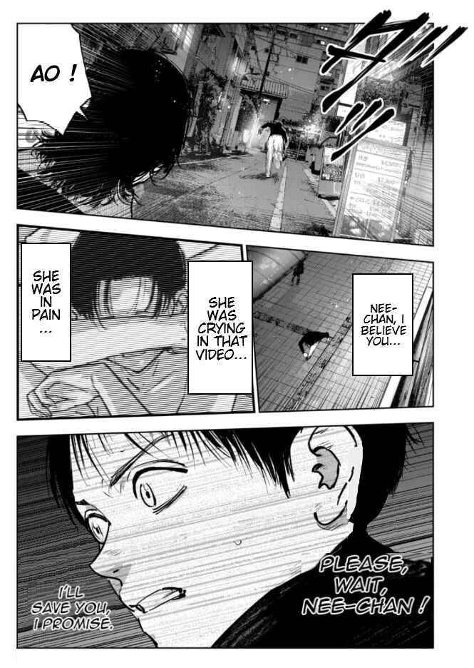 Gyakusatsu Happy End ~Ao no Shou~ Chapter 4 - Page 9