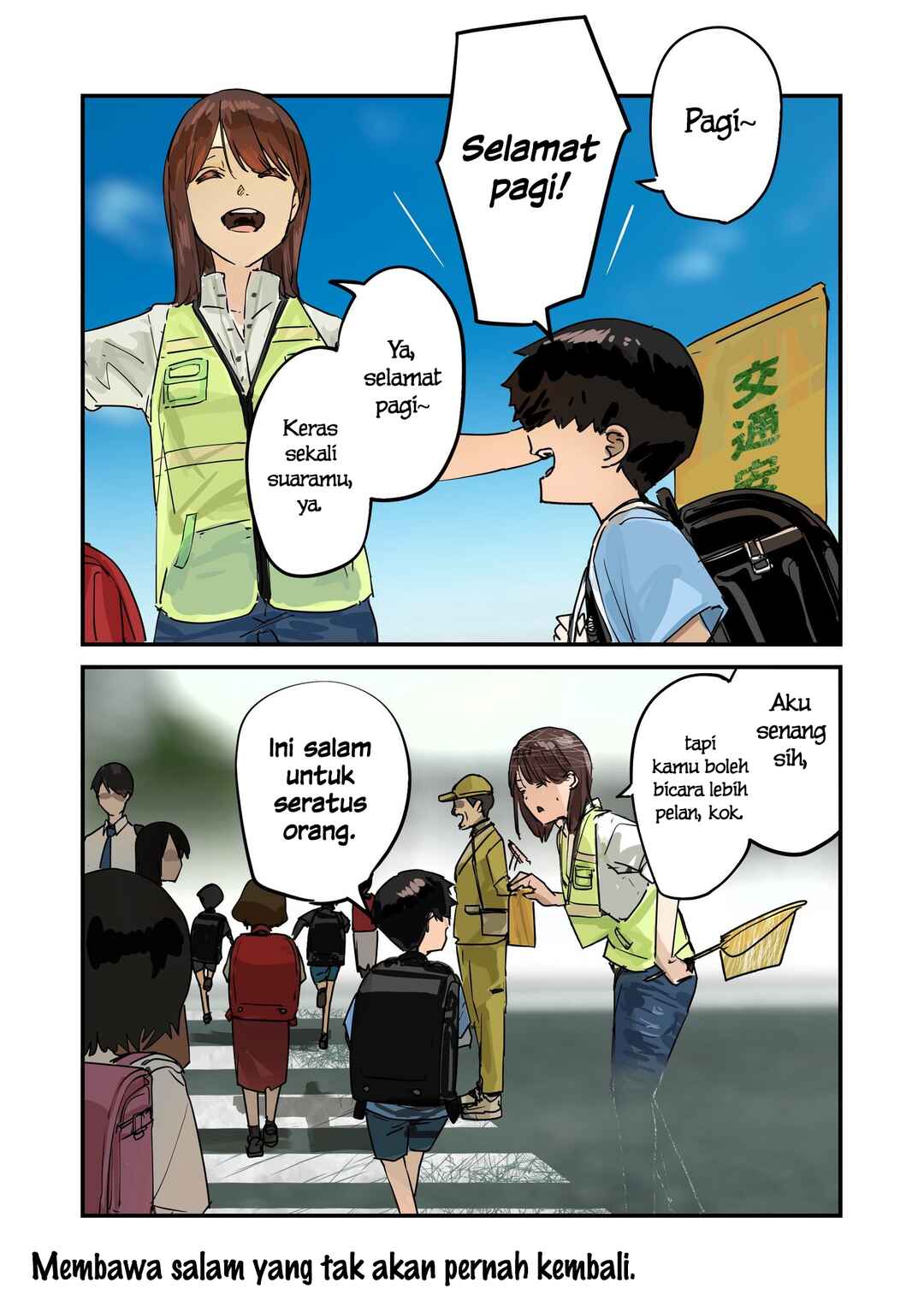 Kaii-san and I Chapter 96 - Page 1