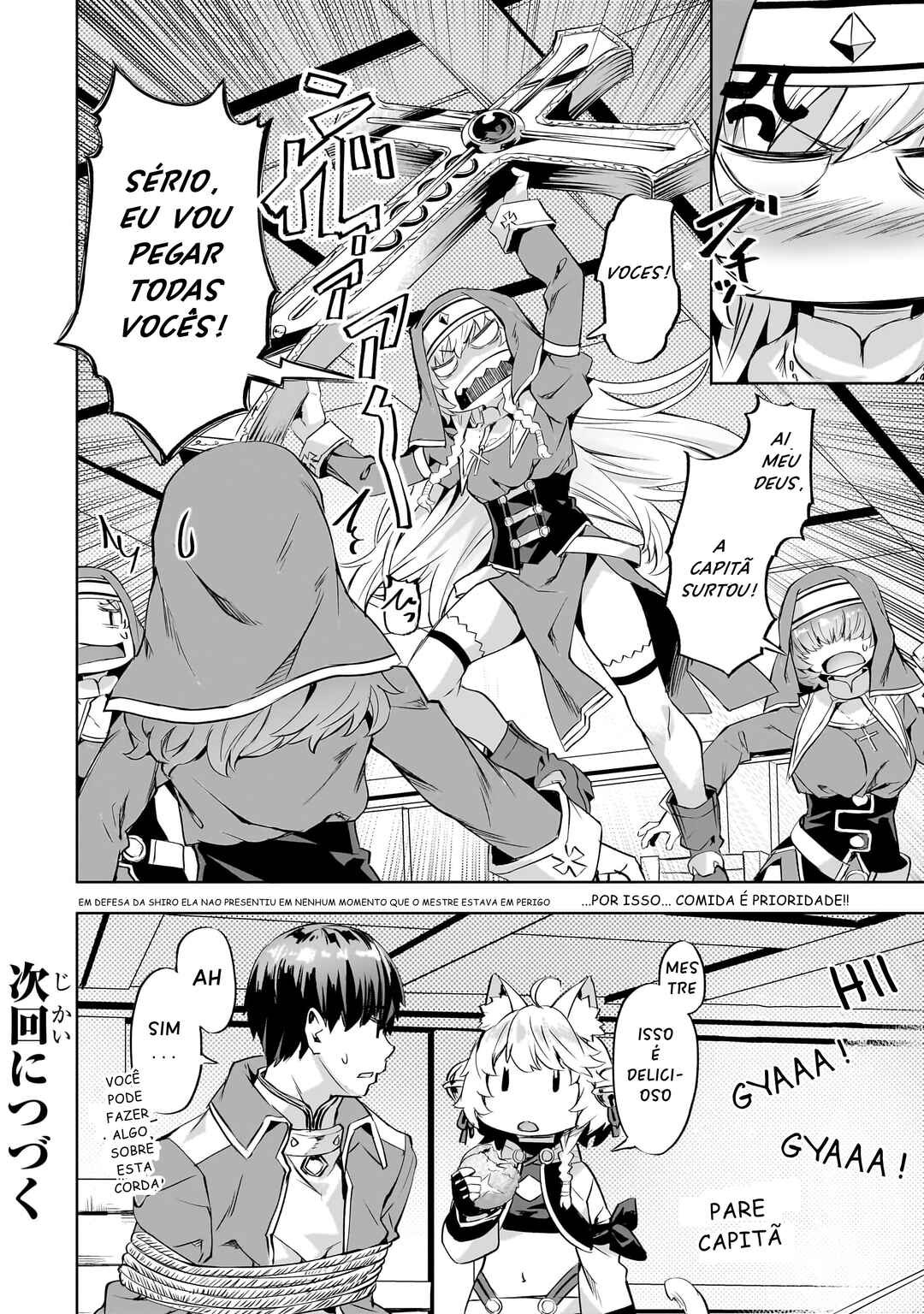 Isekai de Slow Life o (Ganbou) Chapter 45 - Page 22