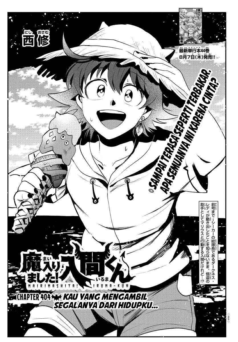 Mairimashita! Iruma-kun Chapter 404 - Page 2