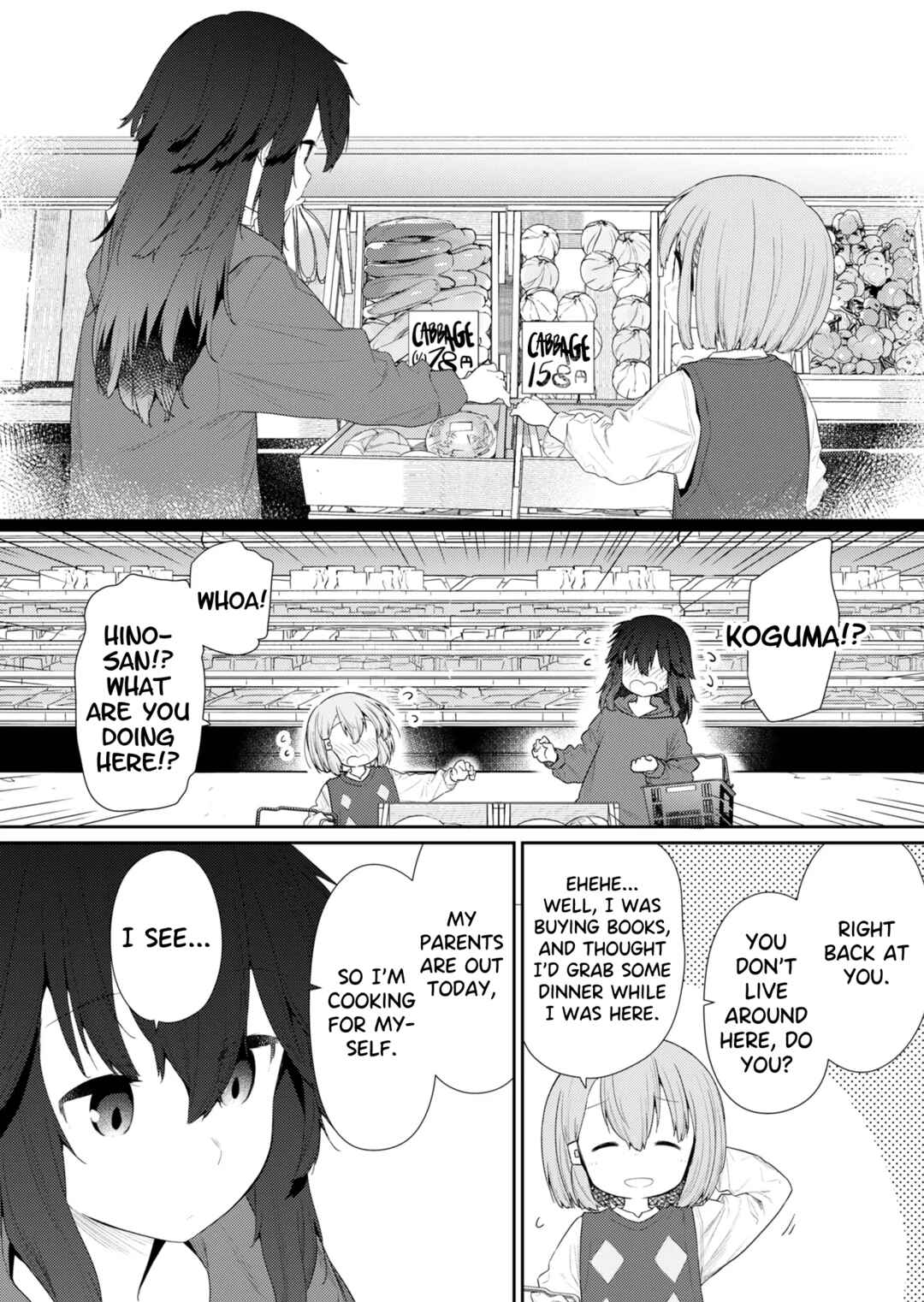 Hino-san no Baka Chapter 114 - Page 2