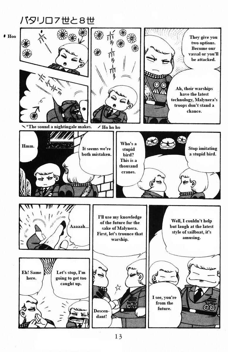 Patalliro! Chapter 15 - Page 13