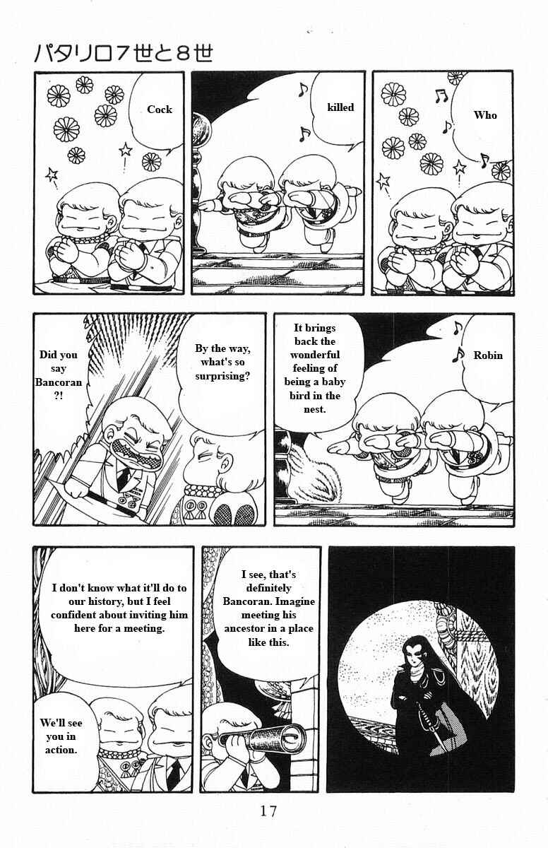 Patalliro! Chapter 15 - Page 17