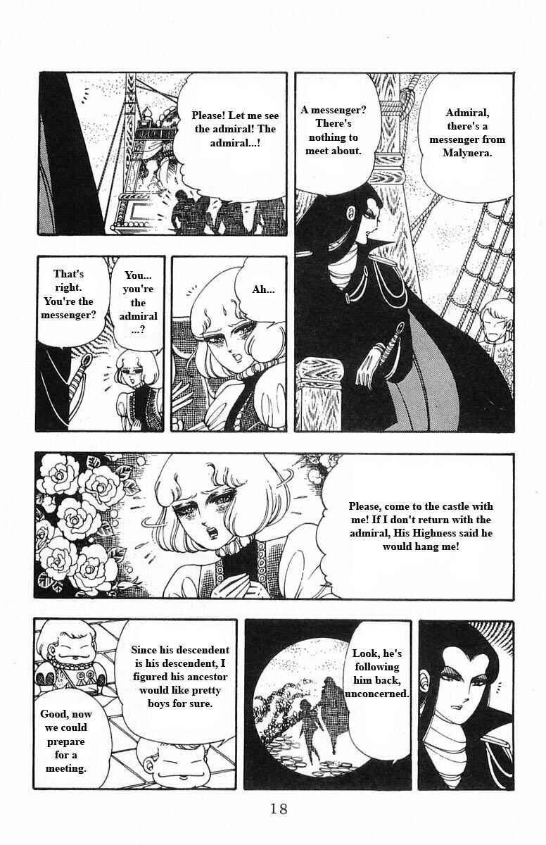 Patalliro! Chapter 15 - Page 18