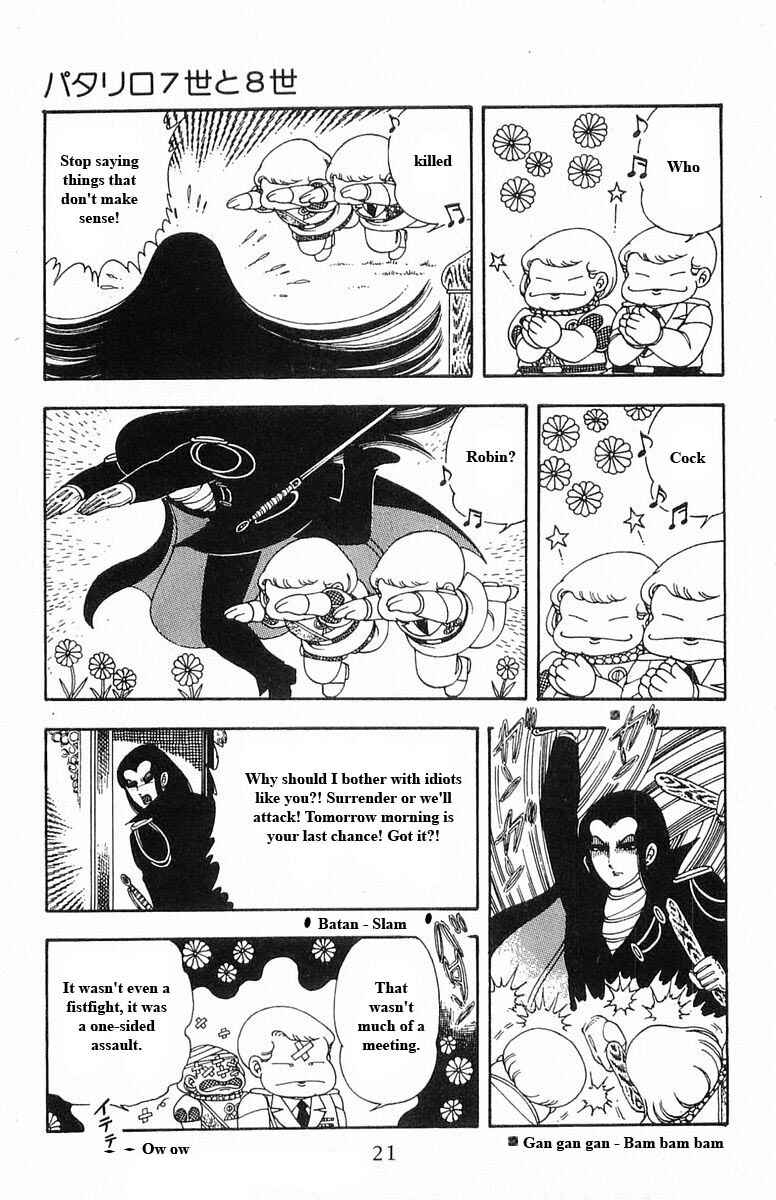 Patalliro! Chapter 15 - Page 21