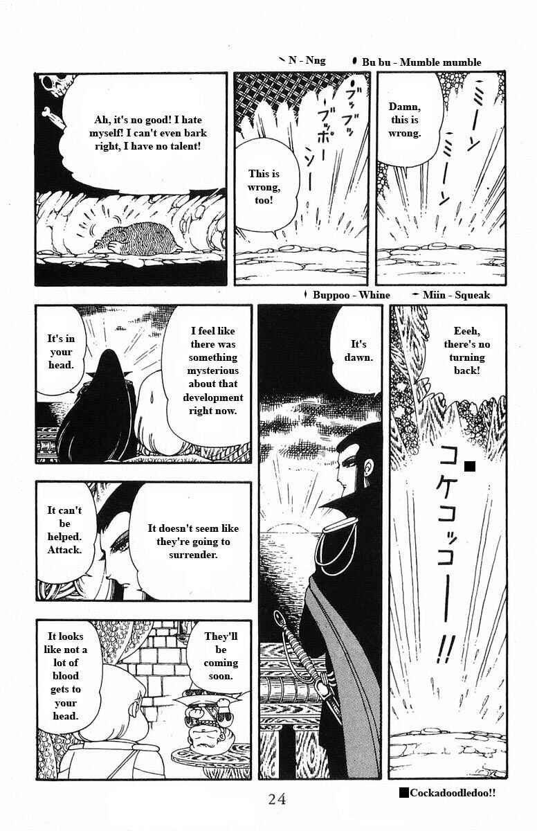 Patalliro! Chapter 15 - Page 24