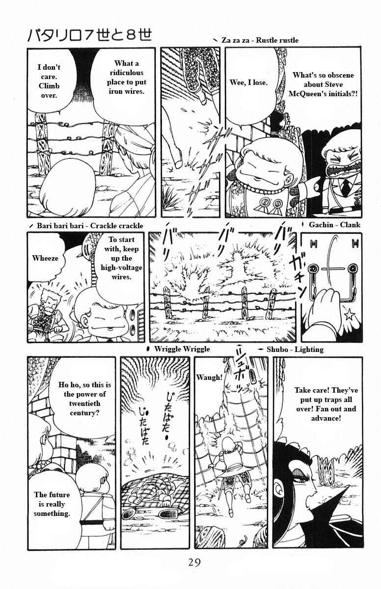 Patalliro! Chapter 15 - Page 29