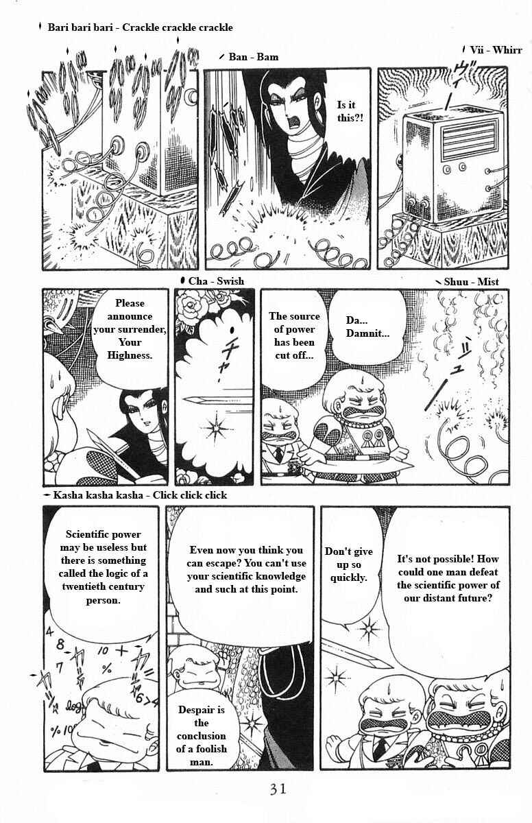 Patalliro! Chapter 15 - Page 31