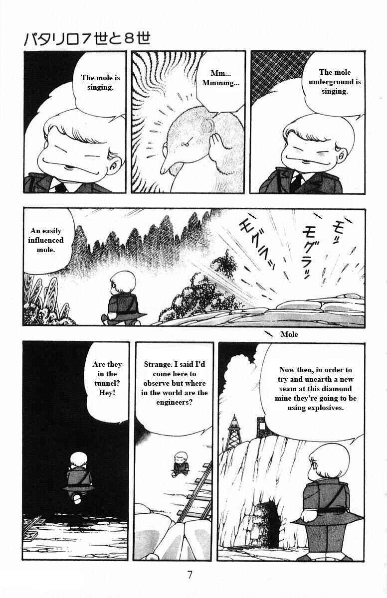 Patalliro! Chapter 15 - Page 7