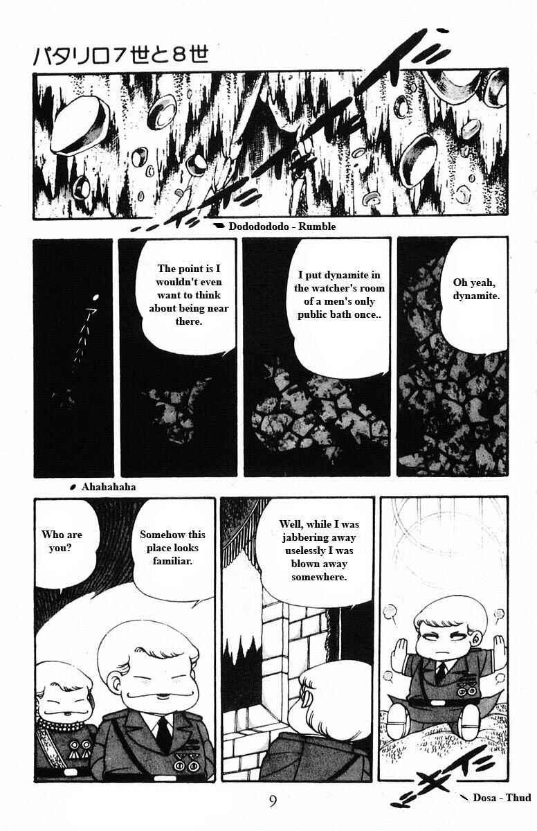 Patalliro! Chapter 15 - Page 9