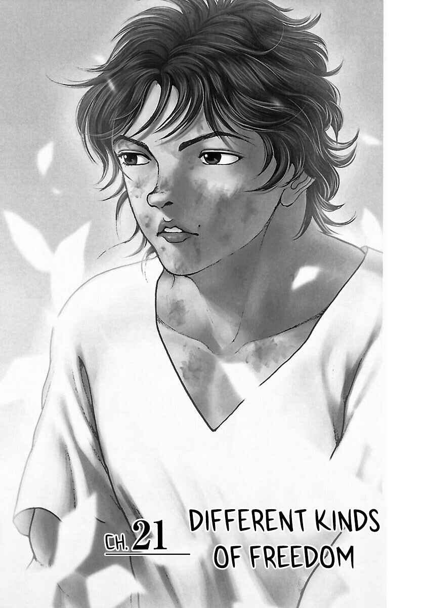 Baki Hanma - Son of Ogre (Shinsoban Release) Chapter 21 - Page 1