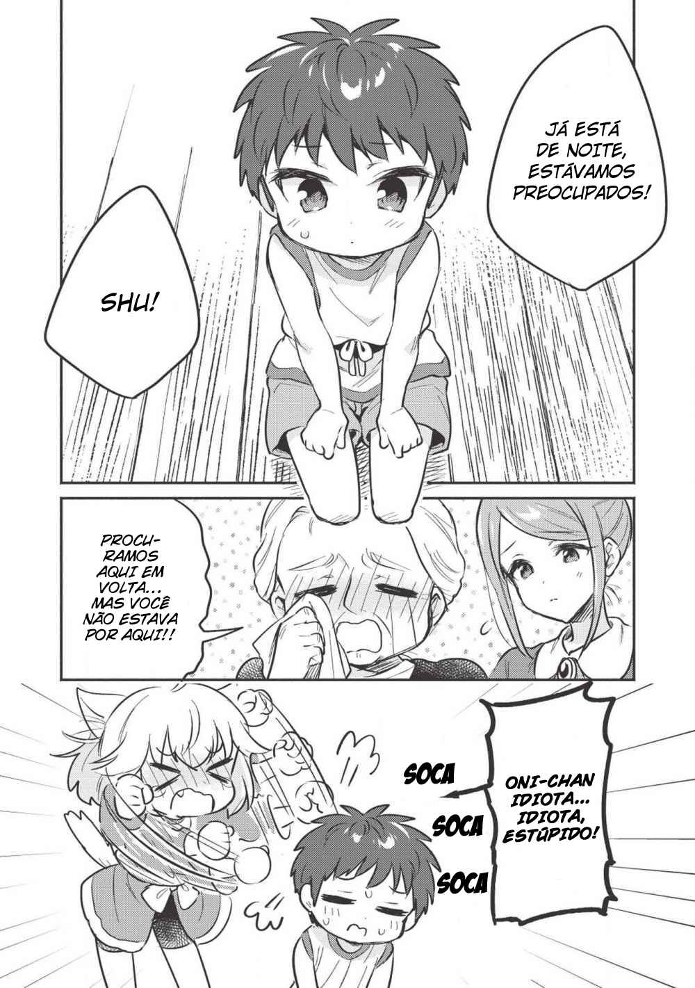 Kojiin Tamer Chapter 3 - Page 11