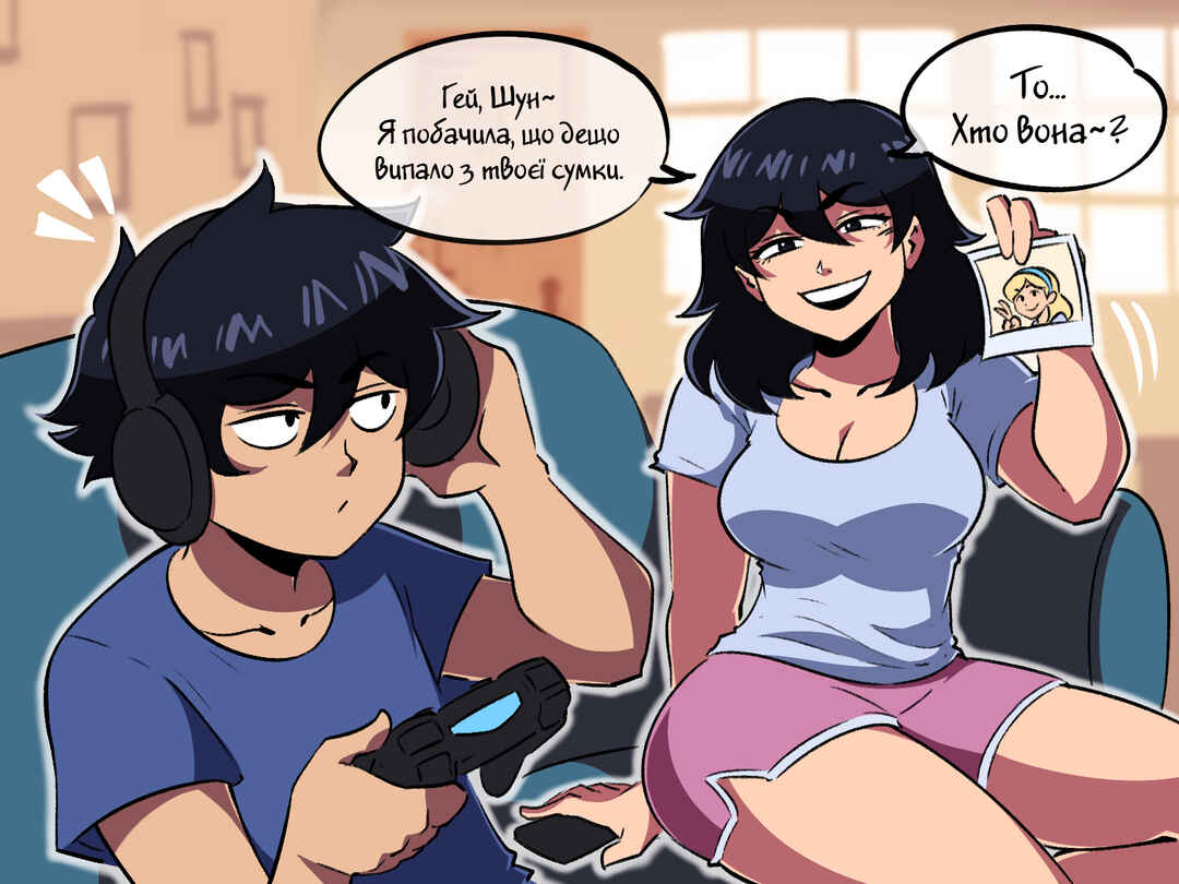 The Dragon Tamer Chapter 29 - Page 1