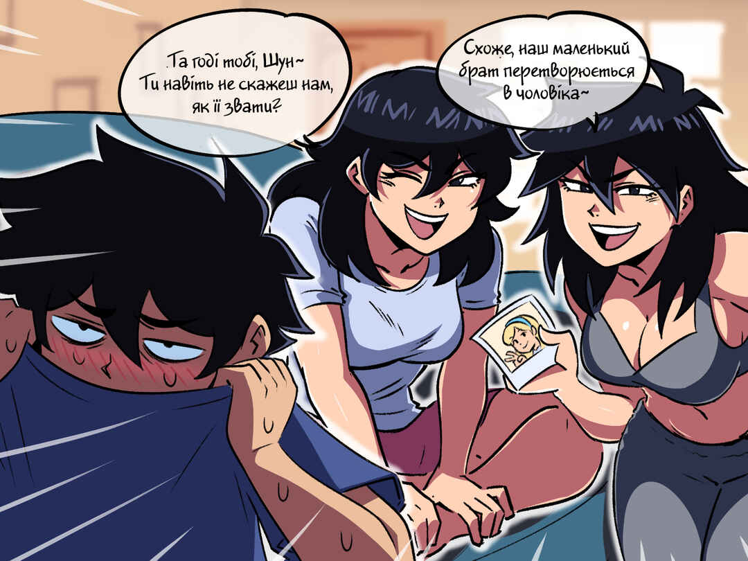 The Dragon Tamer Chapter 29 - Page 3