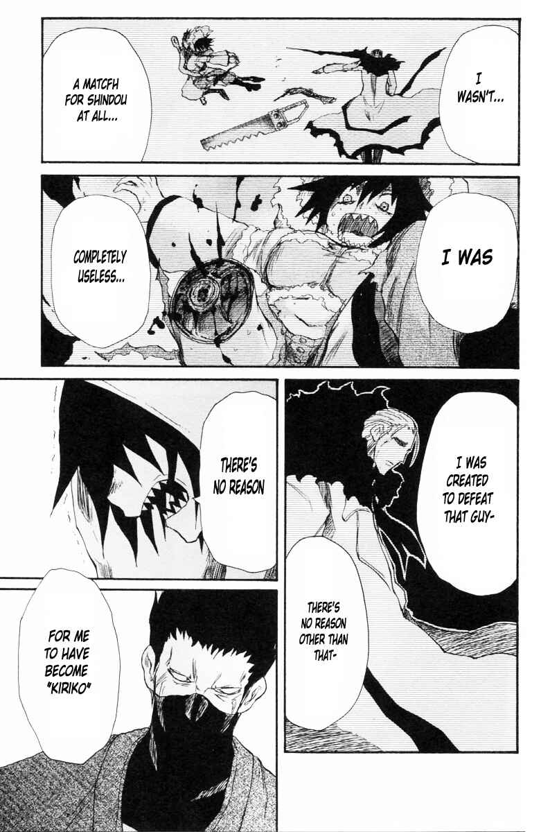 Cerberus Chapter 83 - Page 12