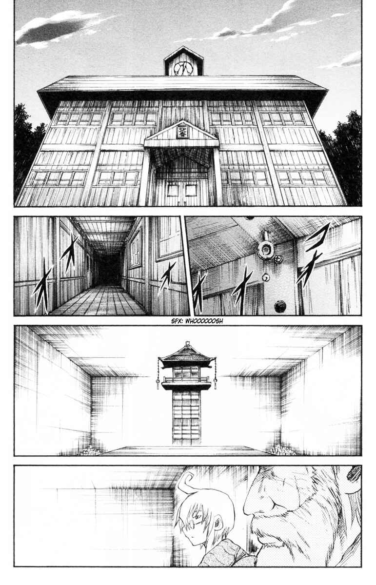 Cerberus Chapter 83 - Page 2