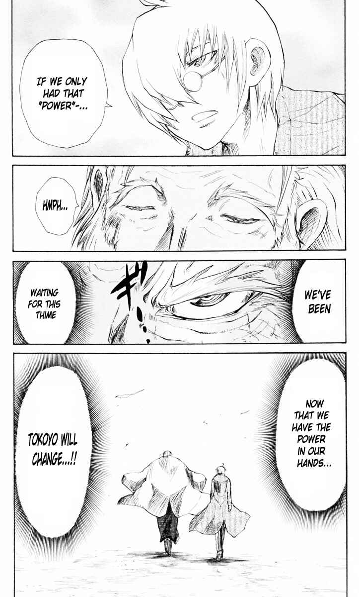 Cerberus Chapter 83 - Page 4