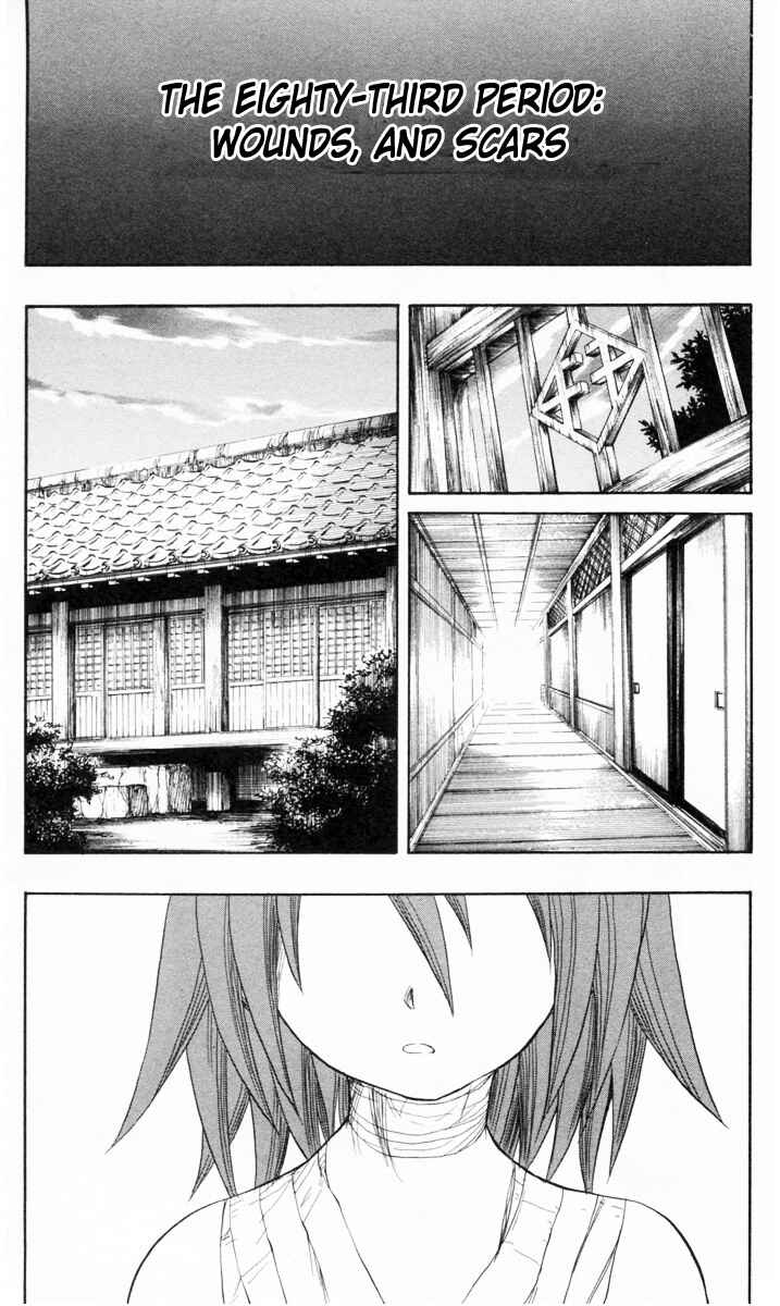 Cerberus Chapter 83 - Page 5
