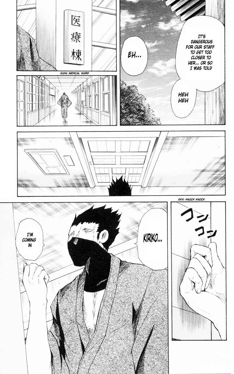 Cerberus Chapter 83 - Page 8