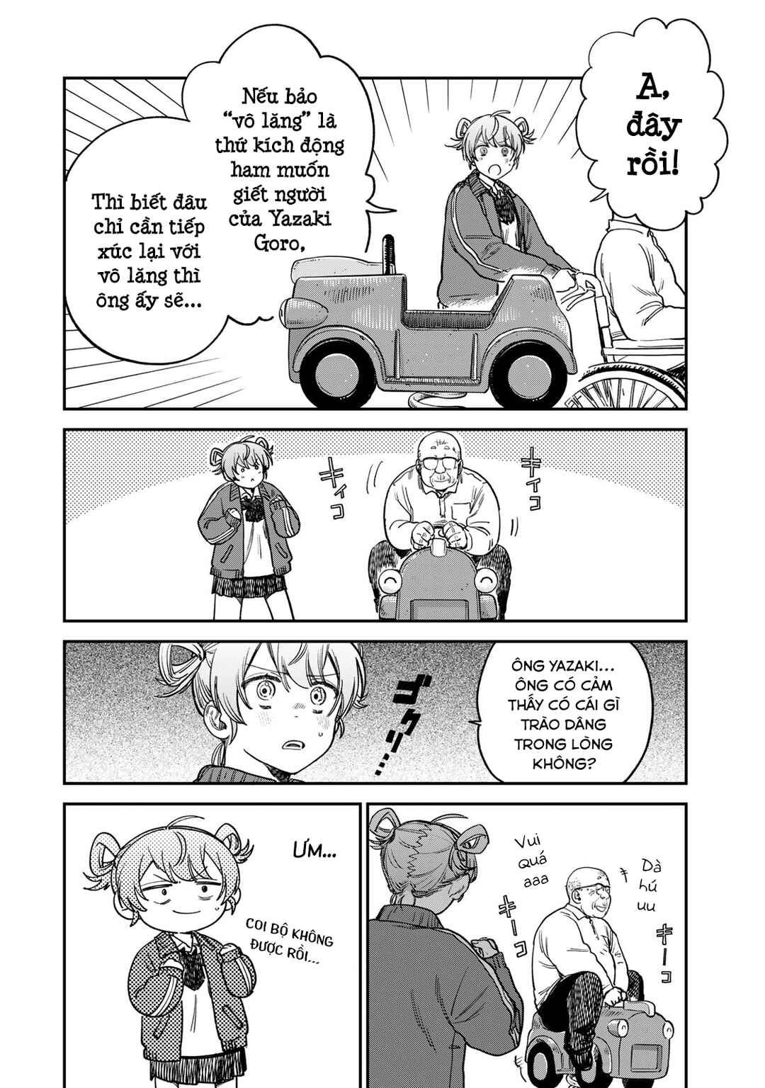 Tsumi to Batsu no Spica Chapter 16 - Page 13
