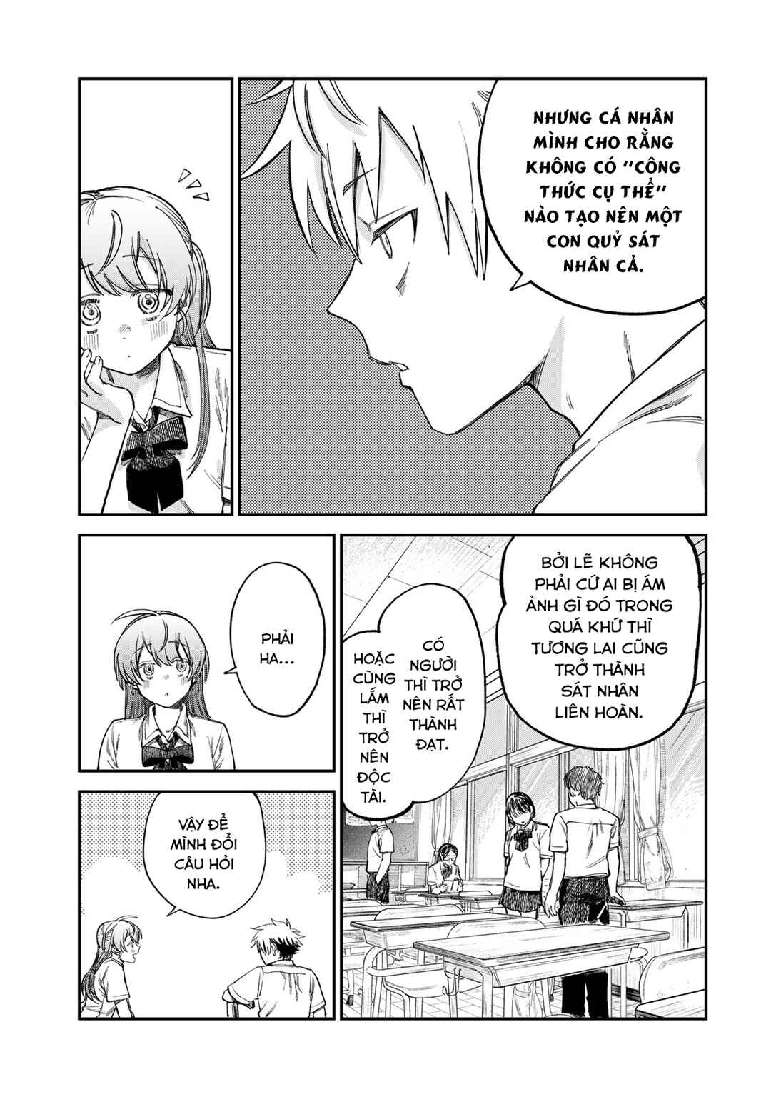 Tsumi to Batsu no Spica Chapter 16 - Page 16