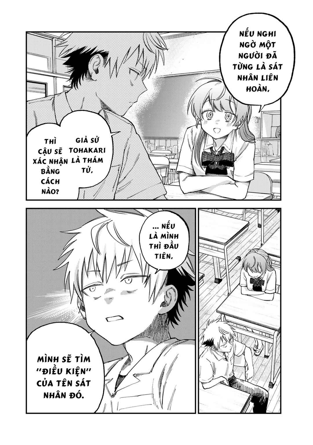 Tsumi to Batsu no Spica Chapter 16 - Page 17