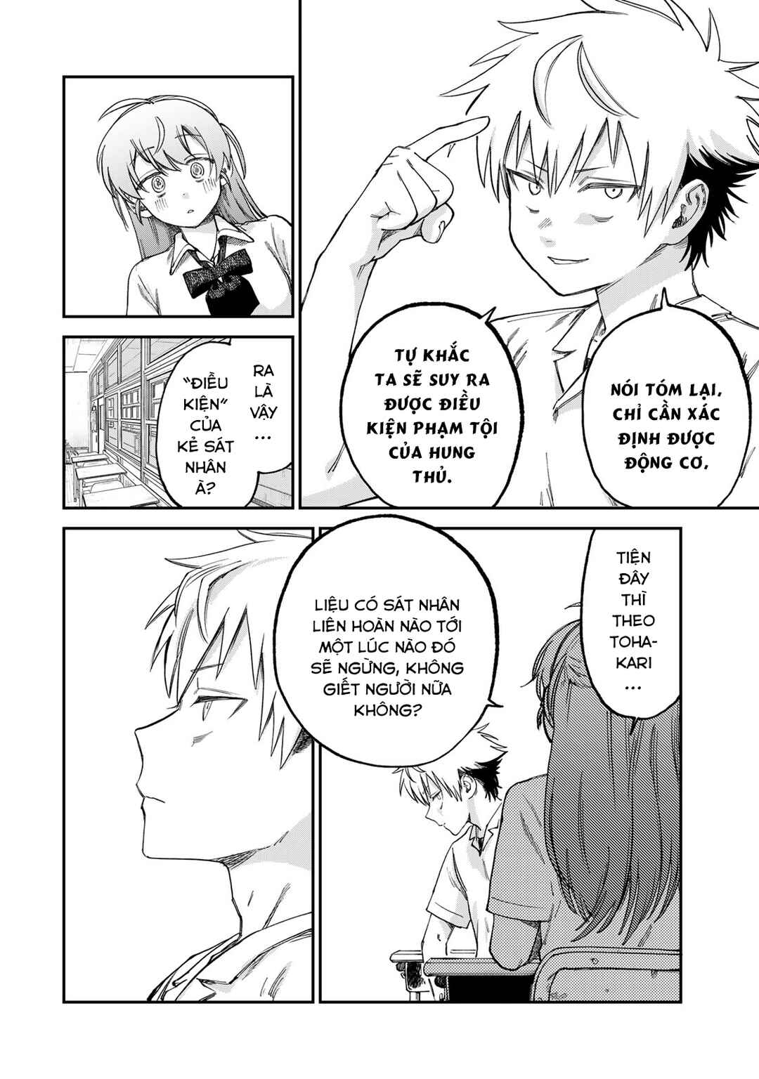 Tsumi to Batsu no Spica Chapter 16 - Page 19