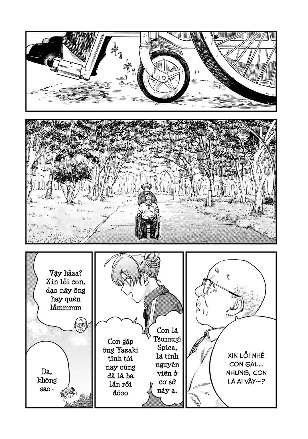Tsumi to Batsu no Spica Chapter 16 - Page 3
