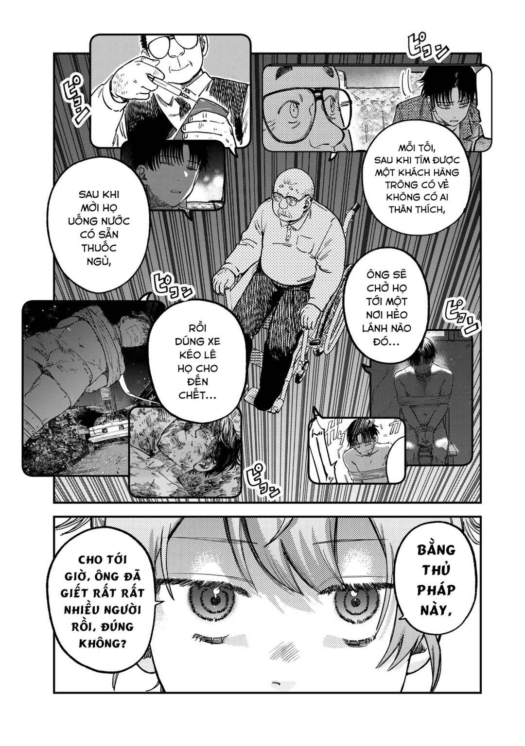 Tsumi to Batsu no Spica Chapter 16 - Page 8