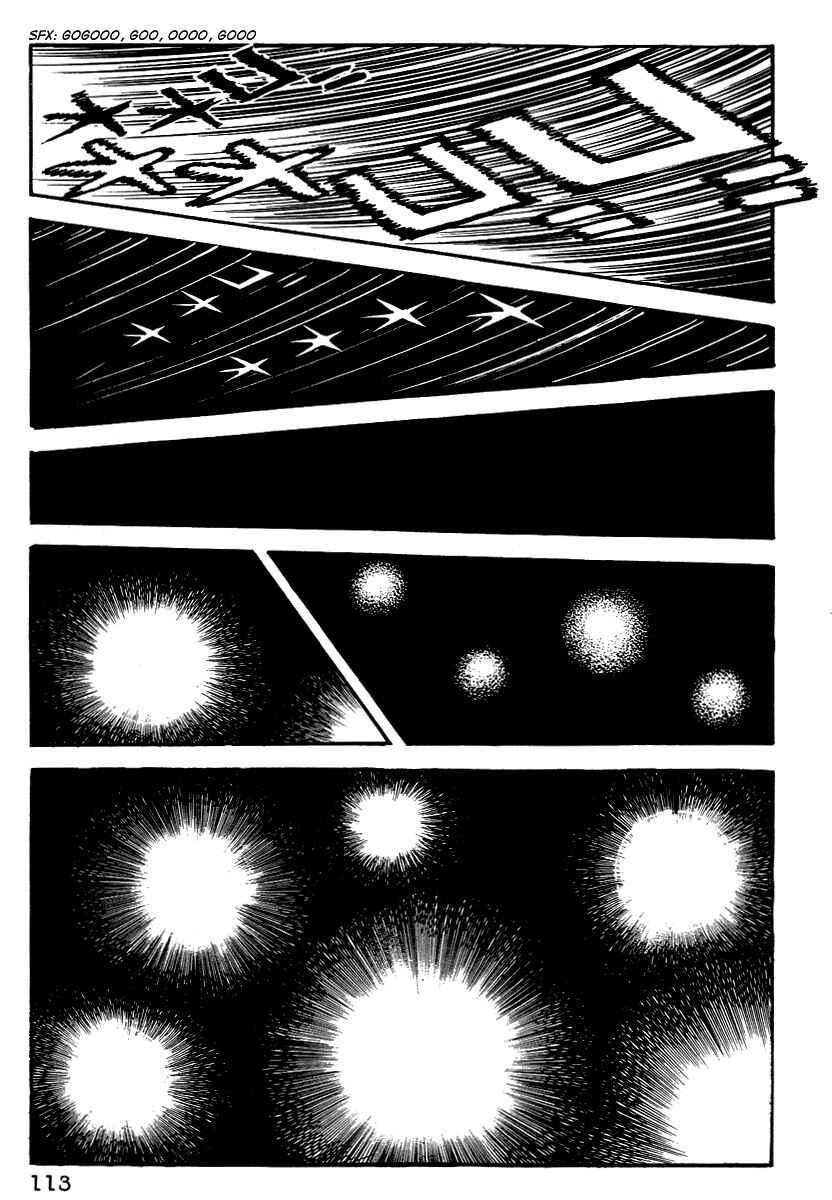 Dante's Divine Comedy Chapter 5 - Page 24
