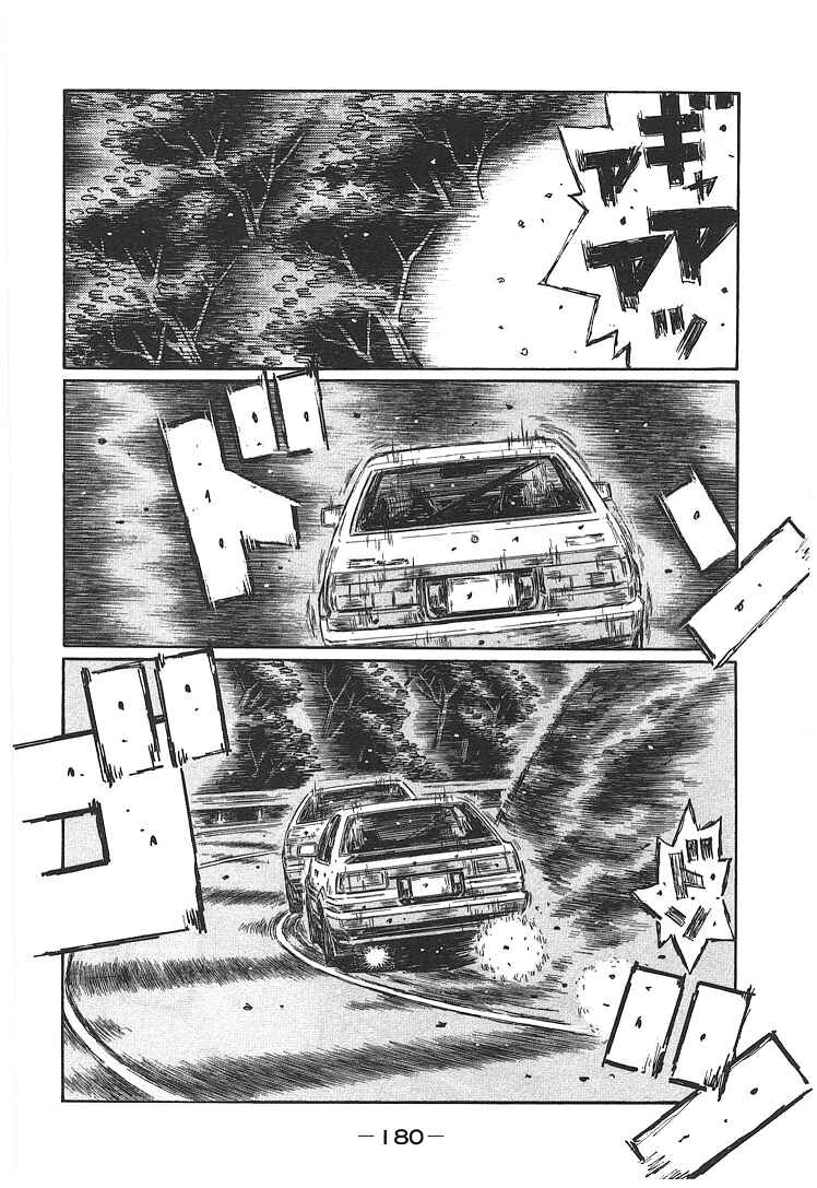 Initial D Chapter 708 - Page 6