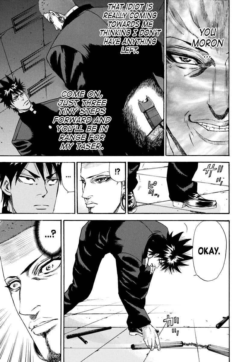 A-bout! Chapter 135 - Page 7