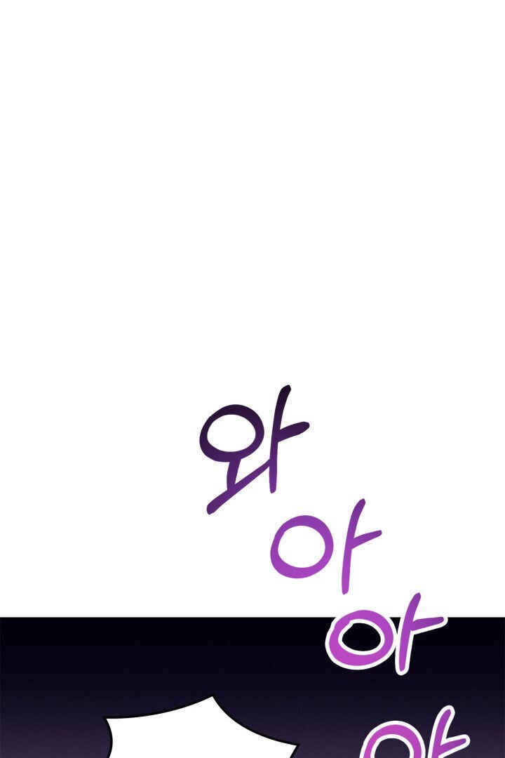 Siella's Revenge Affair Chapter 16 - Page 75