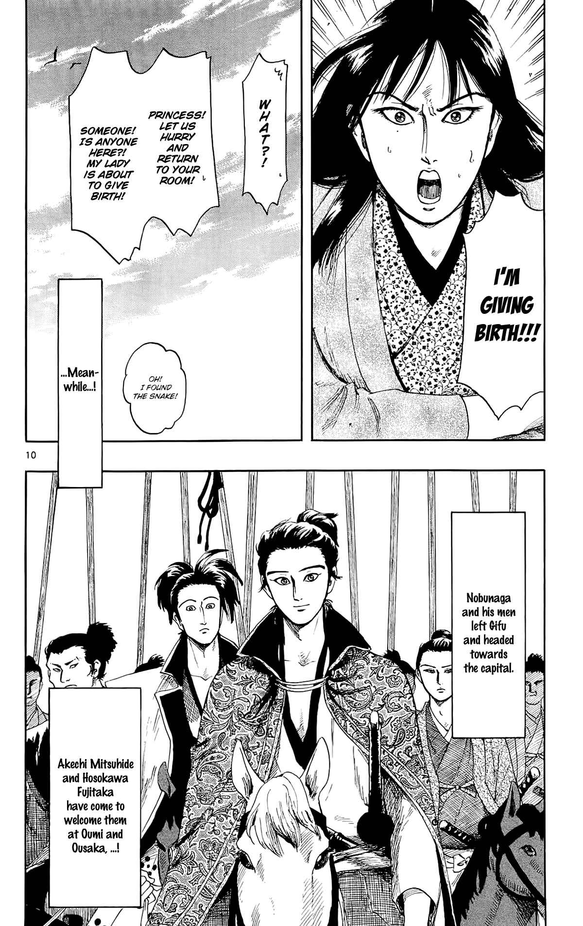 Nobunaga Concerto Chapter 47 - Page 13