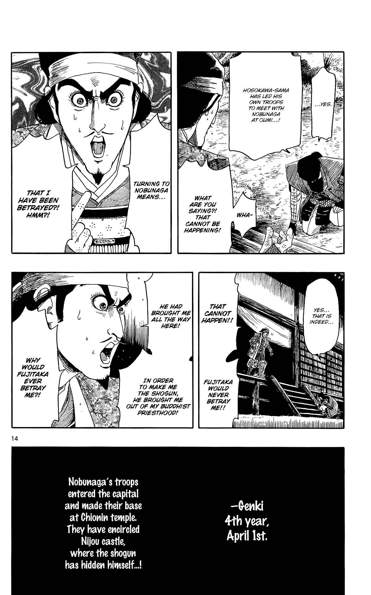 Nobunaga Concerto Chapter 47 - Page 17