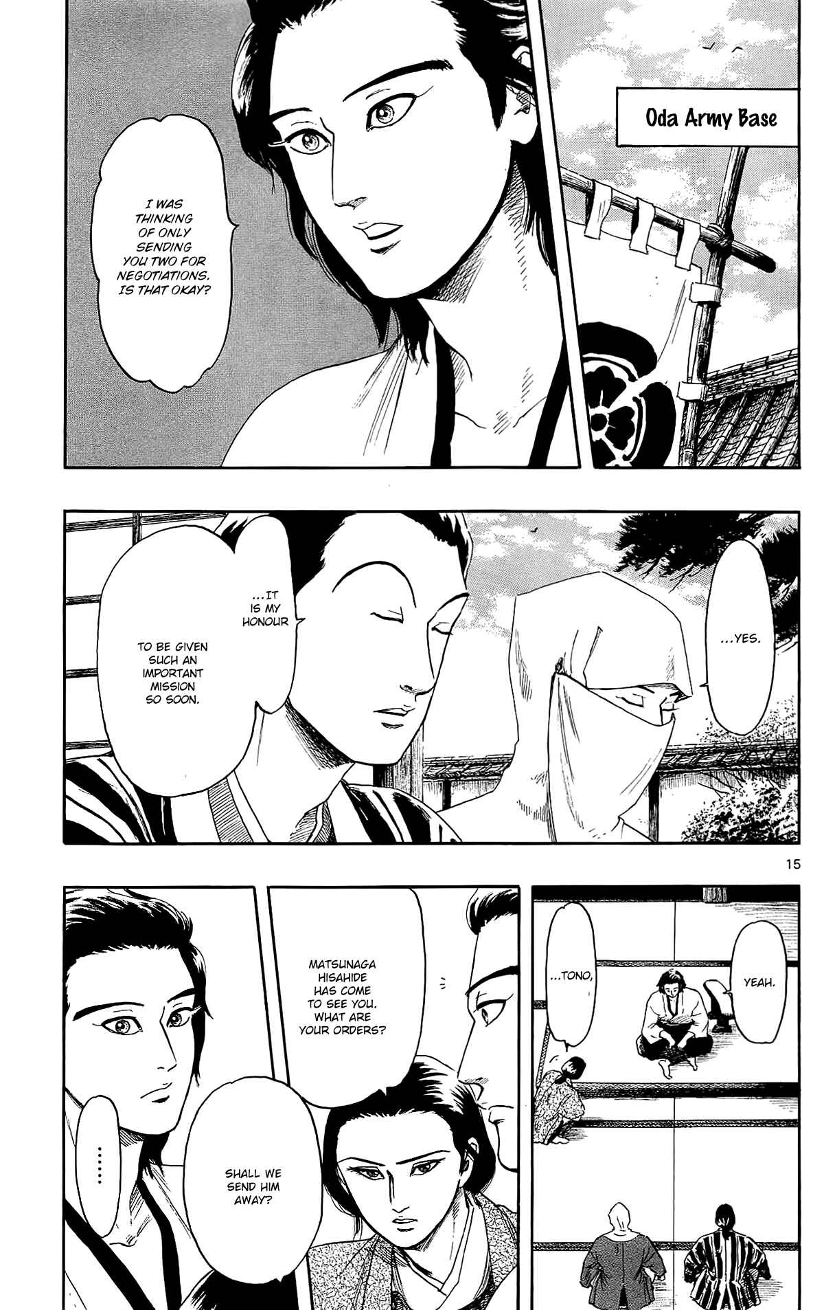 Nobunaga Concerto Chapter 47 - Page 18