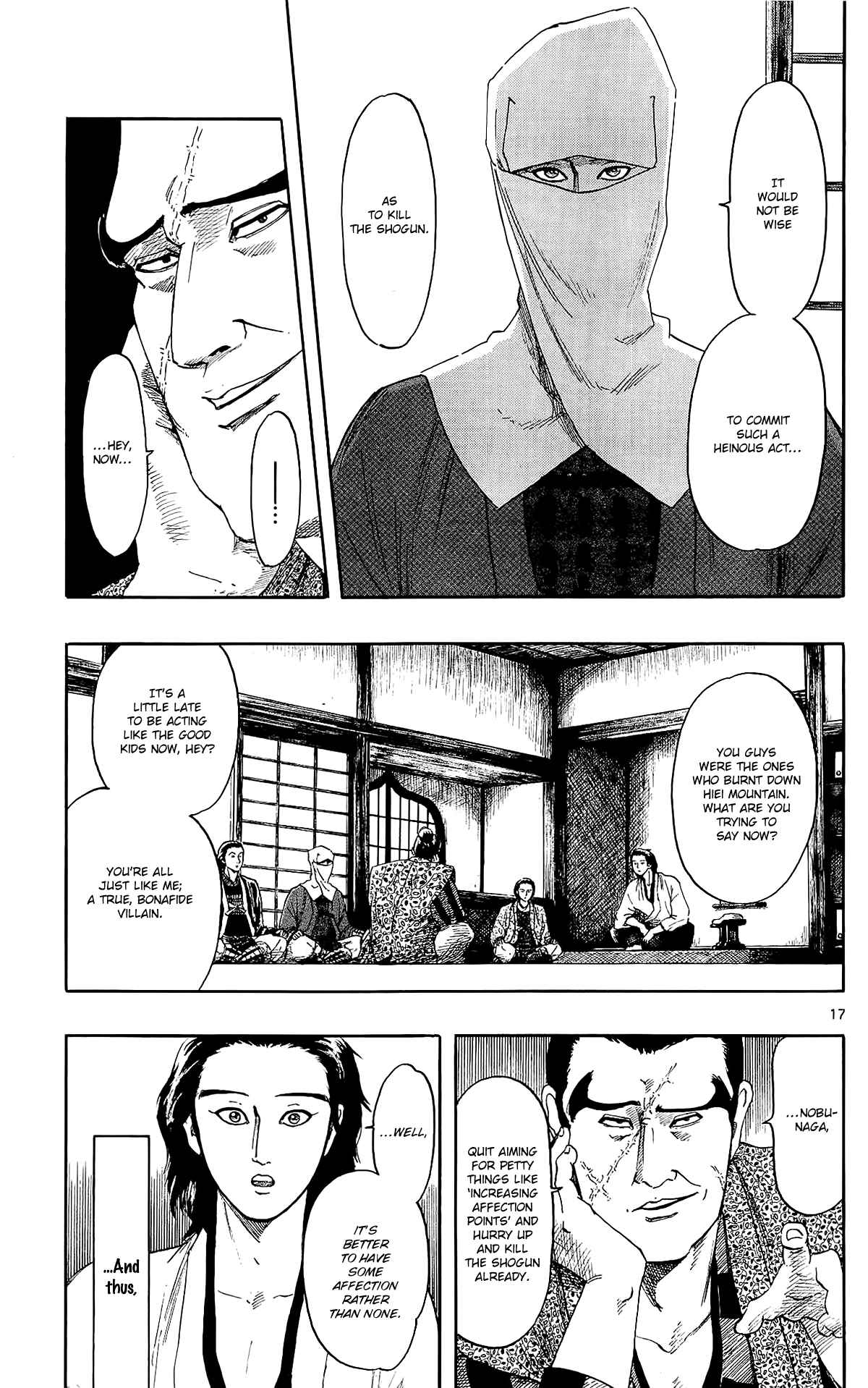 Nobunaga Concerto Chapter 47 - Page 20
