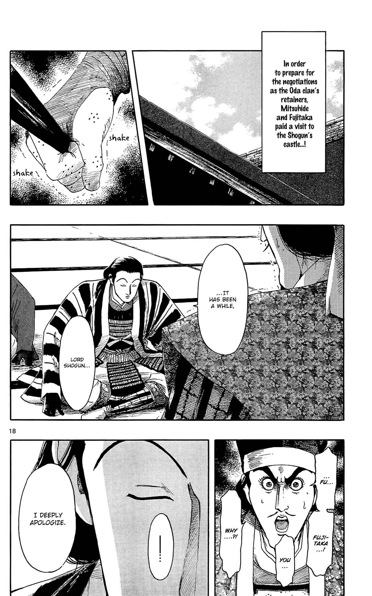 Nobunaga Concerto Chapter 47 - Page 21